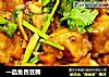 一品鱼香豆腐的做法