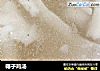 椰子鸡汤的做法