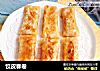 饺皮春卷的做法