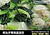 肉丸子青菜迷迷饺的做法