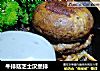 牛排菇芝士汉堡排的做法