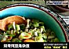 排骨炖豆角杂蔬的做法