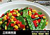 三彩荷兰豆的做法