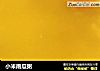 小米南瓜粥的做法