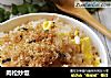 肉松炒饭的做法