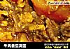 牛肉番茄滑蛋的做法
