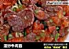 湿炒牛肉面的做法