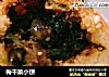 梅干菜小饼的做法