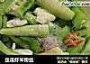 丝瓜虾米粉丝的做法