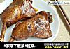 #家常下饭菜#红烧鸭腿的做法