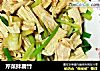 芹菜拌腐竹的做法