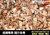 经典粤菜-豉汁排骨的做法