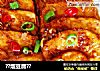 ??熘豆腐??的做法