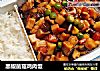 黑椒菌菇鸡肉饭的做法