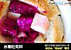 水果吐司杯的做法