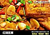 红烧豆腐做法（43）的做法