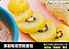 家庭电饭煲版面包的做法