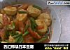 西红柿烧日本豆腐的做法