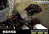 冬瓜木耳汤的做法