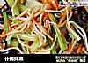 什锦拌菜的做法