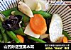 山药炒甜豆黑木耳的做法