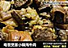 电饭煲版小锅炖牛肉的做法