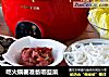吃火锅要准备哪些菜的做法