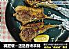 减肥餐～迷迭香烤羊排的做法