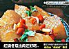 红烧冬瓜比肉还好吃,十分钟就能搞定的做法