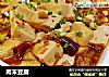 肉末豆腐的做法