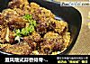 避风塘式蒜香排骨--家常下饭菜的做法