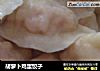 胡萝卜鸡蛋饺子的做法