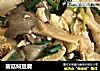 菌菇焖豆腐的做法