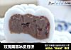 玫瑰栗蓉冰皮月饼的做法