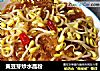 黄豆芽炒水晶粉的做法