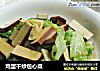 鸡蛋干炒包心菜的做法