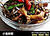 小鱼辣椒的做法