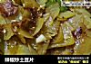 辣椒炒土豆片的做法