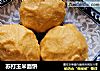 苏打玉米面饼的做法
