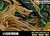 小白菜炖粉条的做法