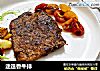 迷迭香牛排的做法