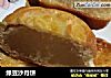 绿豆沙月饼的做法