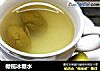 橄榄冰糖水的做法