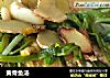 黄骨鱼汤的做法