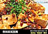 香辣菜焖豆腐的做法