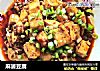 麻婆豆腐的做法