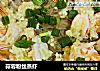 蒜蓉粉丝蒸虾的做法