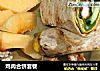 鸡肉合饼套餐的做法
