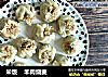 米饭    羊肉烧麦的做法