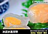 冰皮水晶月饼的做法